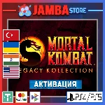 🌟Mortal Kombat: Legacy Kollection PS5 Выбор региона