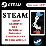 🔥АККАУНТ СТИМ✅ТАДЖИКИСТАН✔️