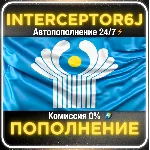 ⭐Пополнение баланса Steam • АВТО 24/7 • СНГ (USD)