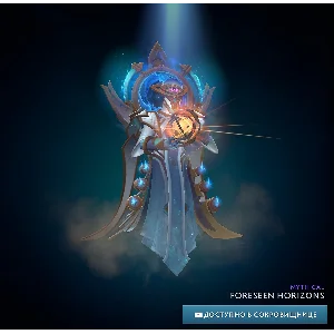 ❄️ Foreseen Horizons ❄️ Winter 2024 Heroes ❄️