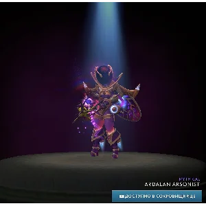 ❄️ Ardalan Arsonist ❄️ Winter 2024 Heroes ❄️