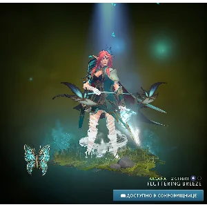 ❄️ Fluttering Breeze ❄️ Winter 2024 Heroes ❄️