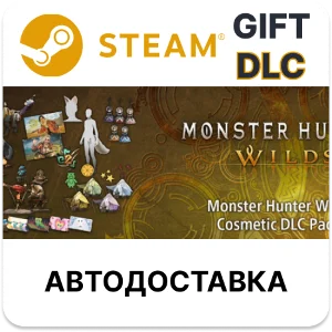 Monster Hunter Wilds набор косметических DLC 3 Steam РУ