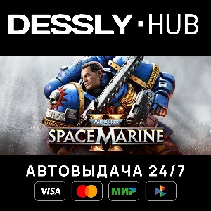 Warhammer 40k: Space Marine 2 - 2-Year Edition ⚡РФ+Мир