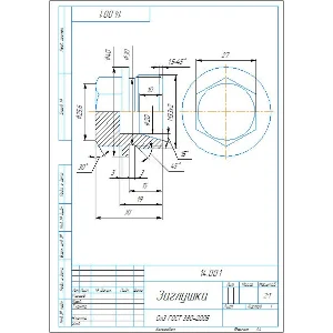 14.001 заглушка - чертеж и 3D модель