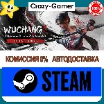 Wuchang: Fallen Feathers Deluxe Edition | ВСЕ DLC