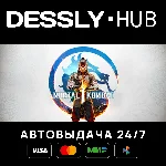 Mortal Kombat 1 ⚡Мир