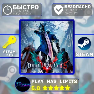 🔑Devil May Cry 5 Deluxe Edition КЛЮЧ STEAM Global + РФ