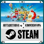LEGO Party!⚡️•RU/KZ/UA🎁STEAM АВТО, 0%