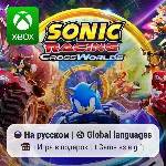Sonic Racing: CrossWorlds Xbox One/Series