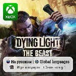 Dying Light: The Beast Xbox Series