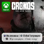 Cronos: The New Dawn Xbox Series
