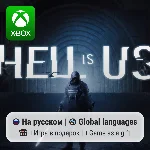 Hell is Us Xbox Series