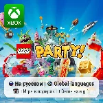 Lego Party