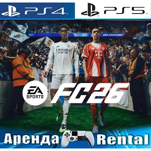 🎮EA SPORTS FC 26 / FIFA 26 ⚽️ (PS4/PS5/RUS) Аренда 🔰