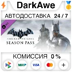 Batman™: Arkham Origins - Season Pass DLC STEAM ⚡️АВТО