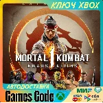 ✅Mortal Kombat™ 1: Khaos Reigns✅XBOX🔑КЛЮЧ🔑