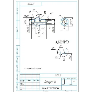 09.012 штуцер - чертеж детали