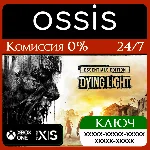 Dying Light Essentials Edition Xbox Ключ/Код