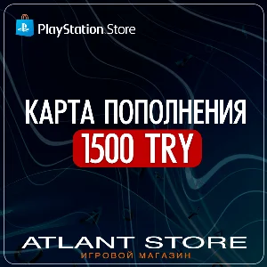 Карта пополнения PlayStation PSN - 1500 TRY TL ₺ Турция