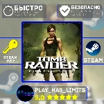 🔑Tomb Raider: Underworld КЛЮЧ STEAM Global + РФ