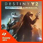 ✅ Destiny 2: Year of Prophecy Ultimate - КЛЮЧ 🔑 РФ+СНГ
