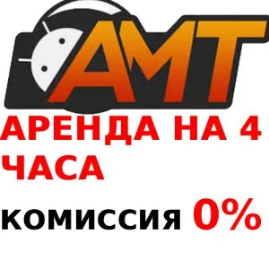 Android multi Tool на 4ч AMT