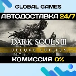 DARK SOULS III Deluxe Edition🔑Steam Ключ РФ+СНГ