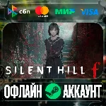 ⭐SILENT HILL f - Digital Deluxe⭐-❤️STEAM[Region free]❤️