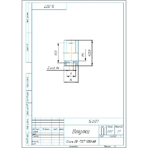 14.007 втулка - чертеж и 3D модель детали
