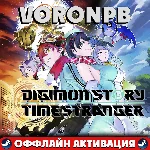 Digimon Story Time Stranger Ultimate+Аккаунт+DLC Steam