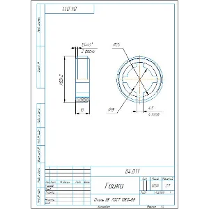 14.011 гайка - чертеж и 3D модель детали