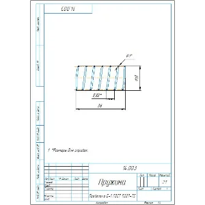 14.003 пружина клапана - чертеж и 3D модель детали