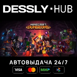 Minecraft Dungeons Ultimate Edition ⚡Россия+Мир