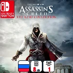 Assassin´s Creed The Ezio Collection | Nintendo Switch