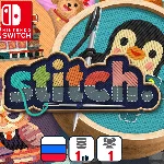 Stitch | Nintendo Switch
