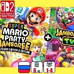 Super Mario Party Jamboree + TV  | Nintendo Switch 2