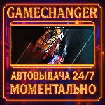 Need for Speed™ Hot Pursuit Remastered⚡️AUTO STEAM GIFT