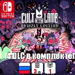 Cult of the Lamb: Unholy Edition (4 DLC) | Nintendo