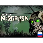 Shadows of Kurgansk  | Nintendo Switch