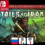 Tails Of Iron | Nintendo Switch
