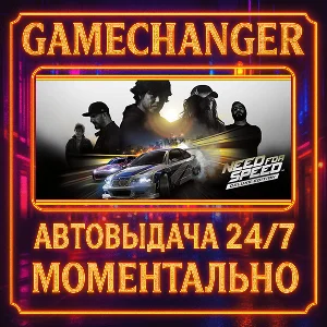 Need for Speed™ DELUXE⚡️AUTO STEAM GIFT 24/7