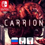 Carrion | Nintendo Switch