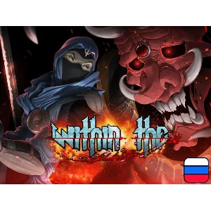 Within the Blade | Nintendo Switch