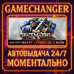 Warhammer 40,000: Space Marine 2 2-Year Anniversary Edi
