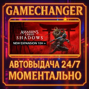 Assassin’s Creed Shadows DELUXE⚡️AUTO STEAM GIFT 24/7