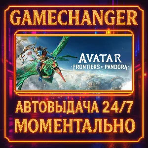 Avatar: Frontiers of Pandora™ DELUXE⚡️AUTO STEAM GIFT 2