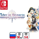 Tales of Vesperia | Nintendo Switch
