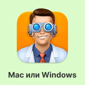 Disk Drill Pro Ключ