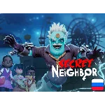 Secret Neighbor | Nintendo Switch